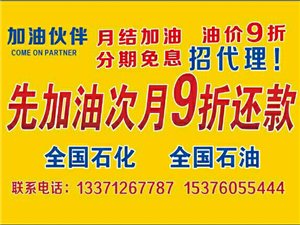 沂水在線招聘最新消息,沂水在線招聘最新消息——職業(yè)發(fā)展的黃金機會