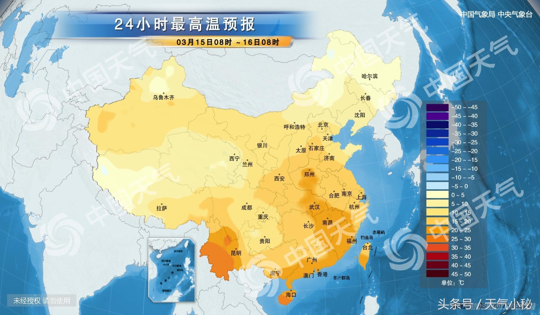 蕪湖天氣預報15天最新,蕪湖天氣預報15天最新情況分析