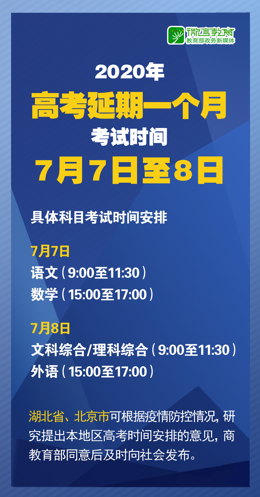 7777788888精準(zhǔn)新傳真,最新碎析解釋說法_未來版52.504