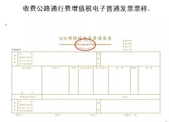 發(fā)票管理實(shí)施細(xì)則最新,發(fā)票管理實(shí)施細(xì)則最新解讀