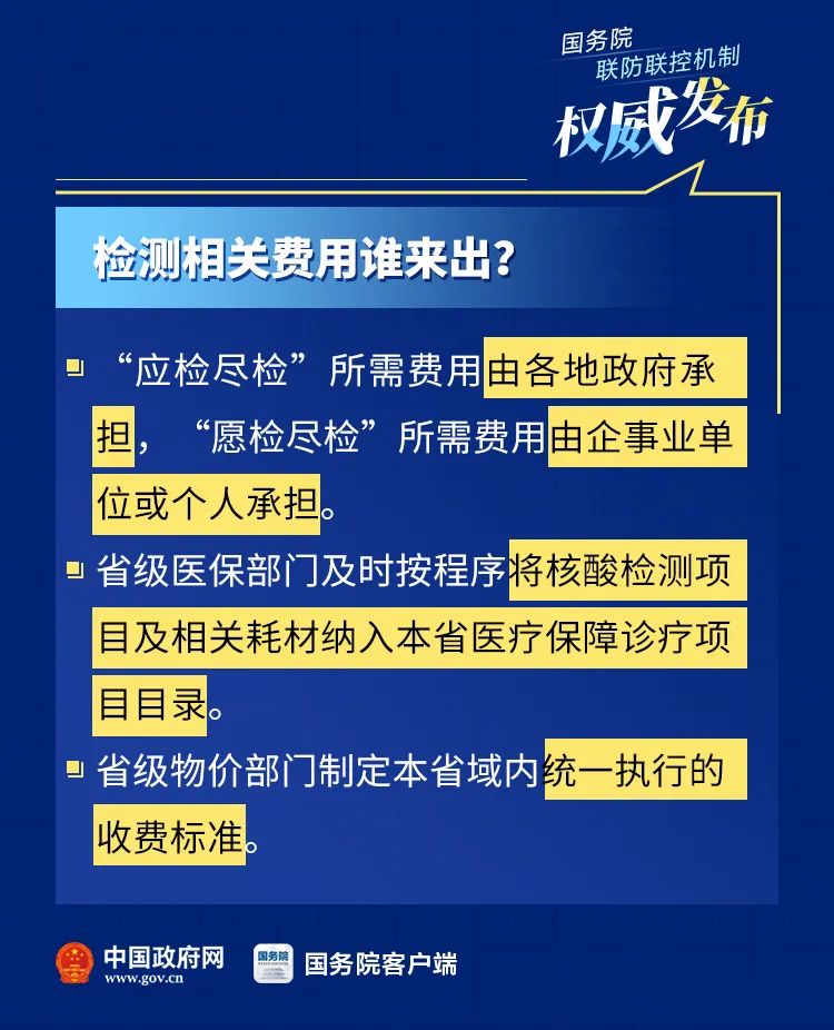 新澳門三期必開一期,可靠執(zhí)行操作方式_絕版1.760