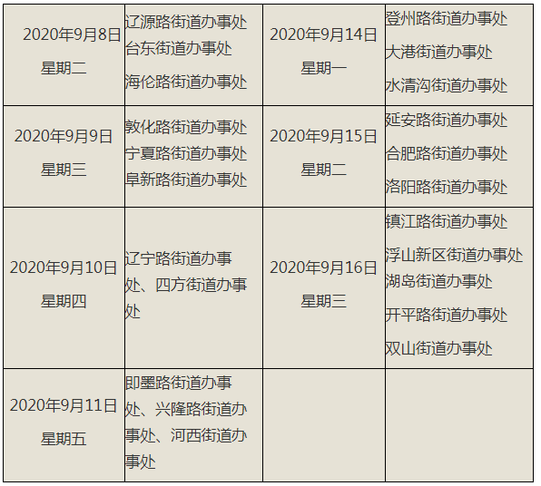 滑縣公租房最新消息,滑縣公租房最新消息，政策更新與實(shí)施進(jìn)展