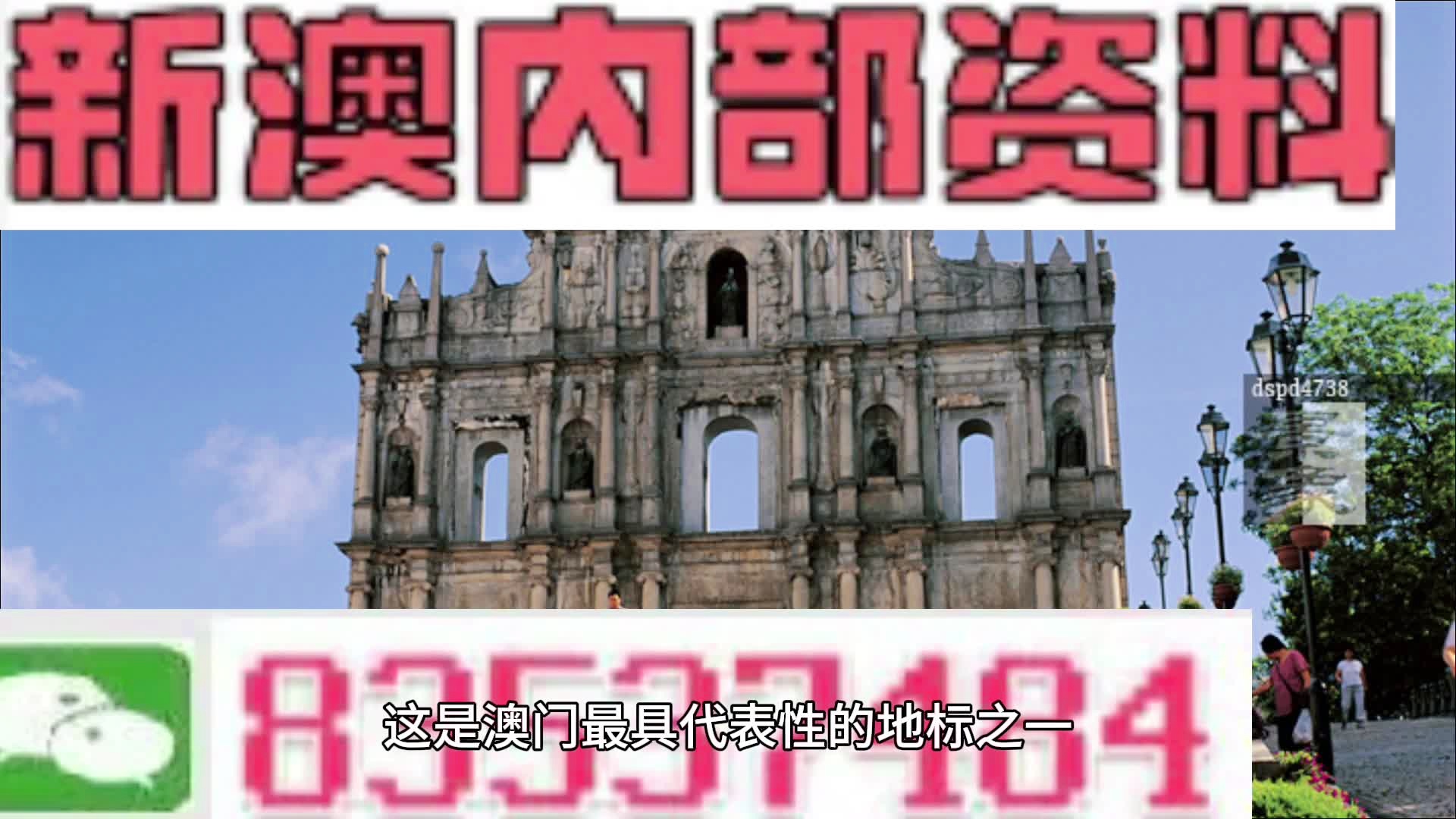 2024澳門最精準(zhǔn)正版免費大全,創(chuàng)新計劃制定_聲學(xué)版82.110