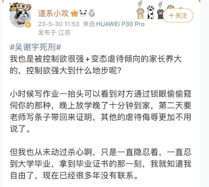 殺母北大學(xué)子最新消息,殺母北大學(xué)子最新消息，深度探究背后的真相與反思