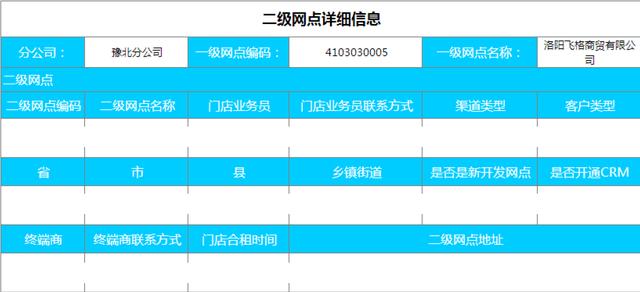 內(nèi)部資料和公開(kāi)資料下載,數(shù)據(jù)獲取方案_增強(qiáng)版13.671