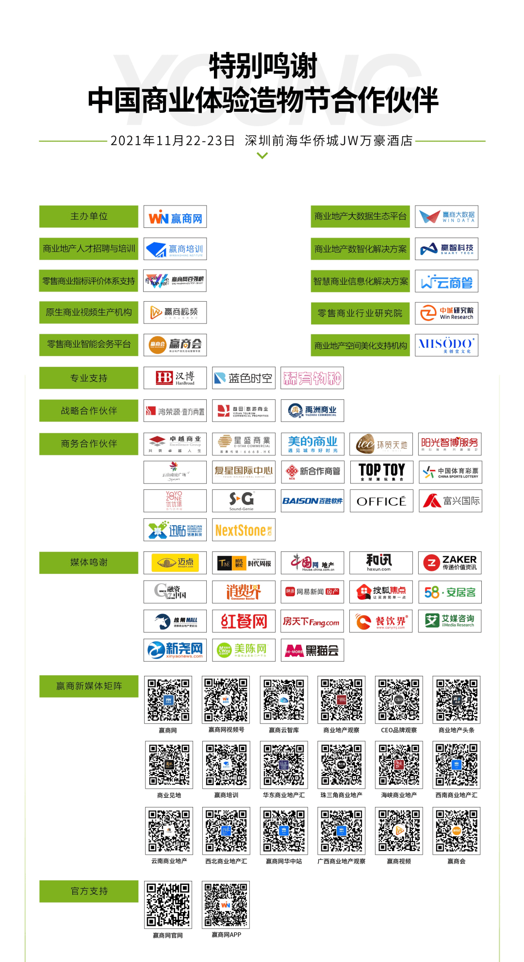 澳門一碼一肖一特一中管家婆,專業(yè)地調(diào)查詳解_體驗式版本80.885