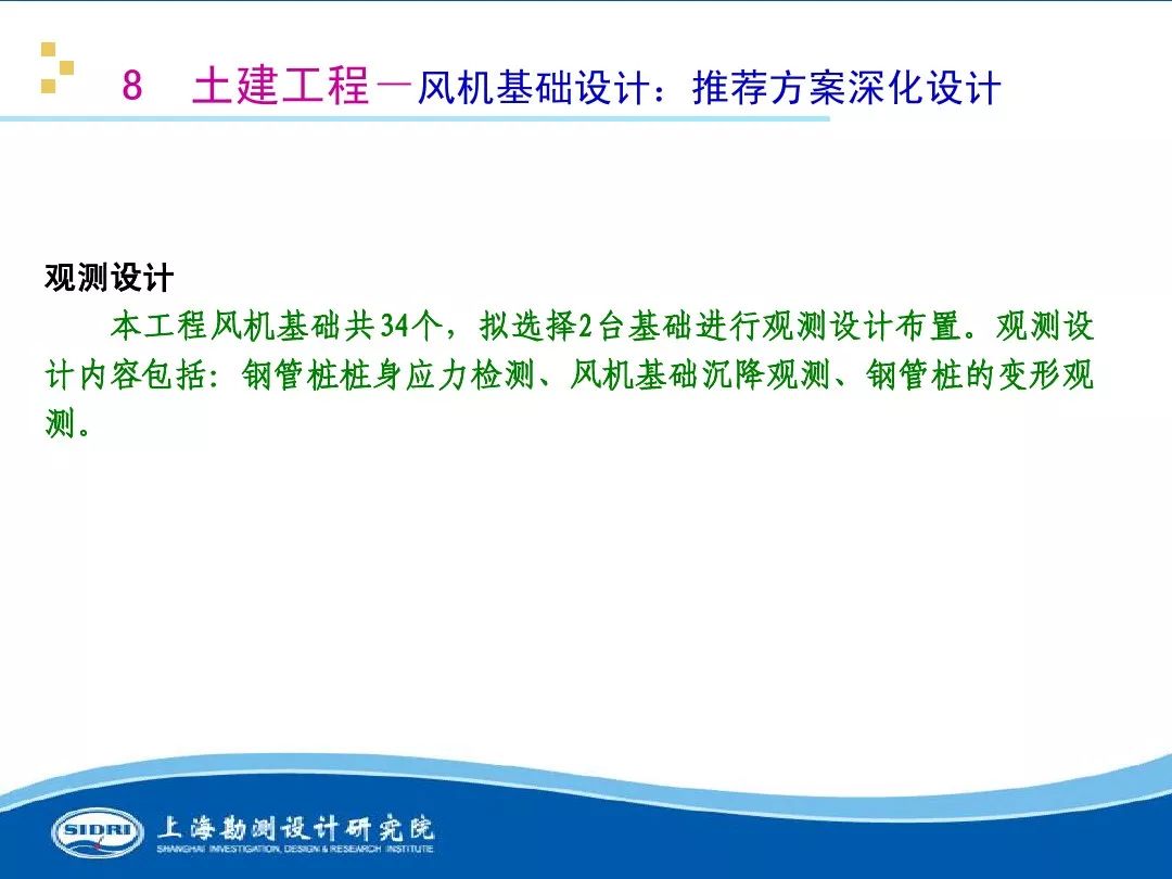 2024年澳門(mén)免費(fèi)資料大全,快速實(shí)施解答研究_創(chuàng)意設(shè)計(jì)版37.902