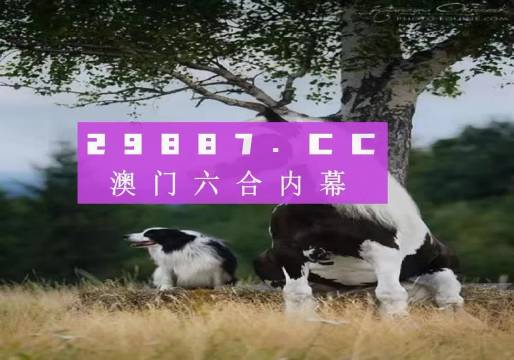 金蟬脫殼 第6頁