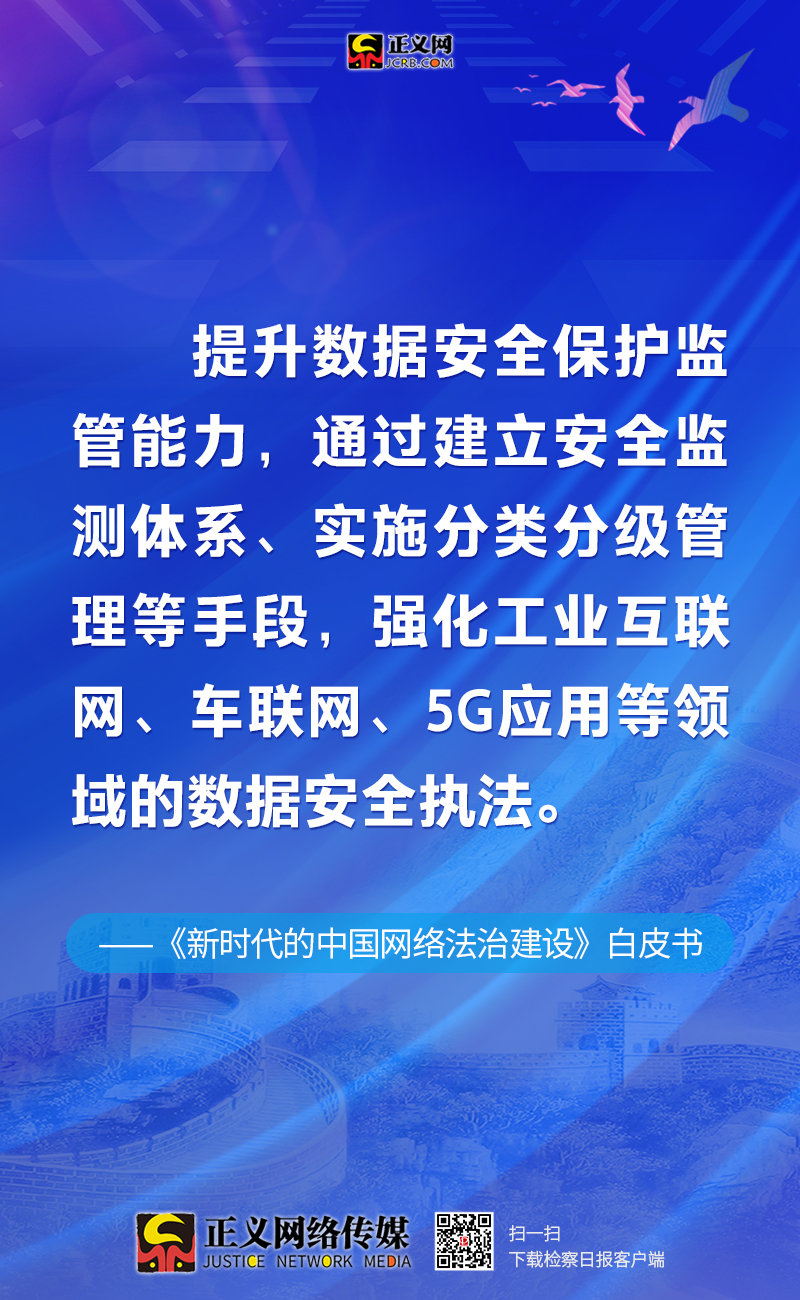 新澳門免費資料大全在線查看,專業(yè)解讀方案實施_極致版71.327