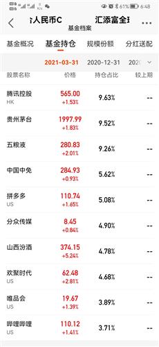 香港今晚4777777開獎結(jié)果,穩(wěn)固計劃實(shí)施_體驗版32.336