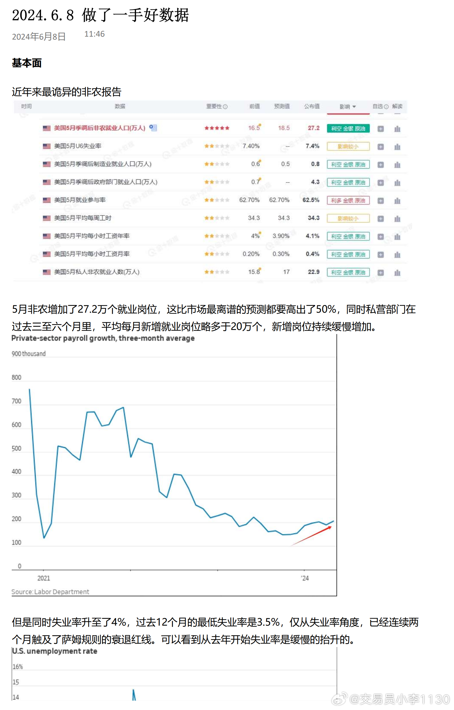 正版資料免費(fèi)大全,項(xiàng)目決策資料_運(yùn)動(dòng)版7.728