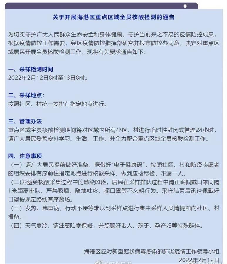 葫蘆島司機最新招聘信息,葫蘆島司機最新招聘信息及行業(yè)洞察