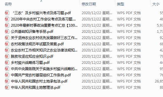 二四六天天好944cc彩資料全 免費(fèi)一二四天彩,最新答案詮釋說明_交互版36.725