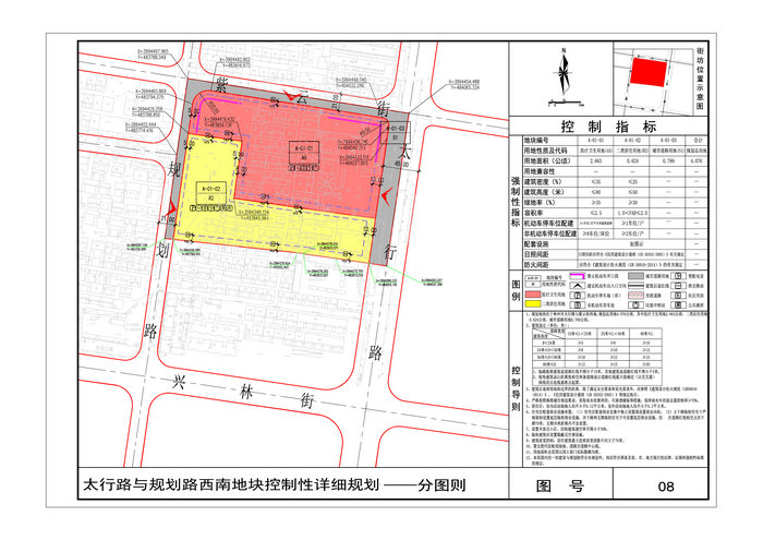 河南林州市最新規(guī)劃圖,河南林州市最新規(guī)劃圖，城市發(fā)展的藍(lán)圖與未來展望