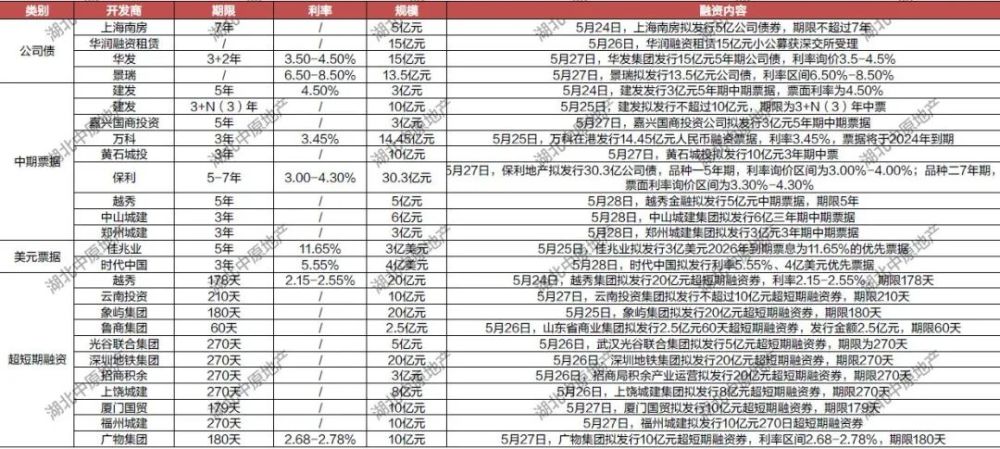 世界周刊最新一期內(nèi)容,世界周刊最新一期內(nèi)容深度解析