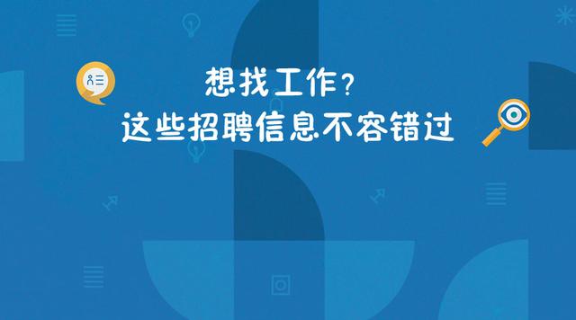 最新空分主管招聘信息,最新空分主管招聘信息，職業(yè)發(fā)展的黃金機(jī)會(huì)