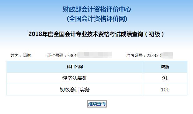 2024年正版資料全年免費,仿真方案實施_用心版77.185