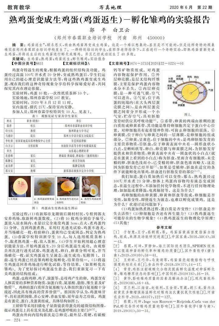 2024澳門正版雷鋒網(wǎng)站,理論考證解析_電影版75.356