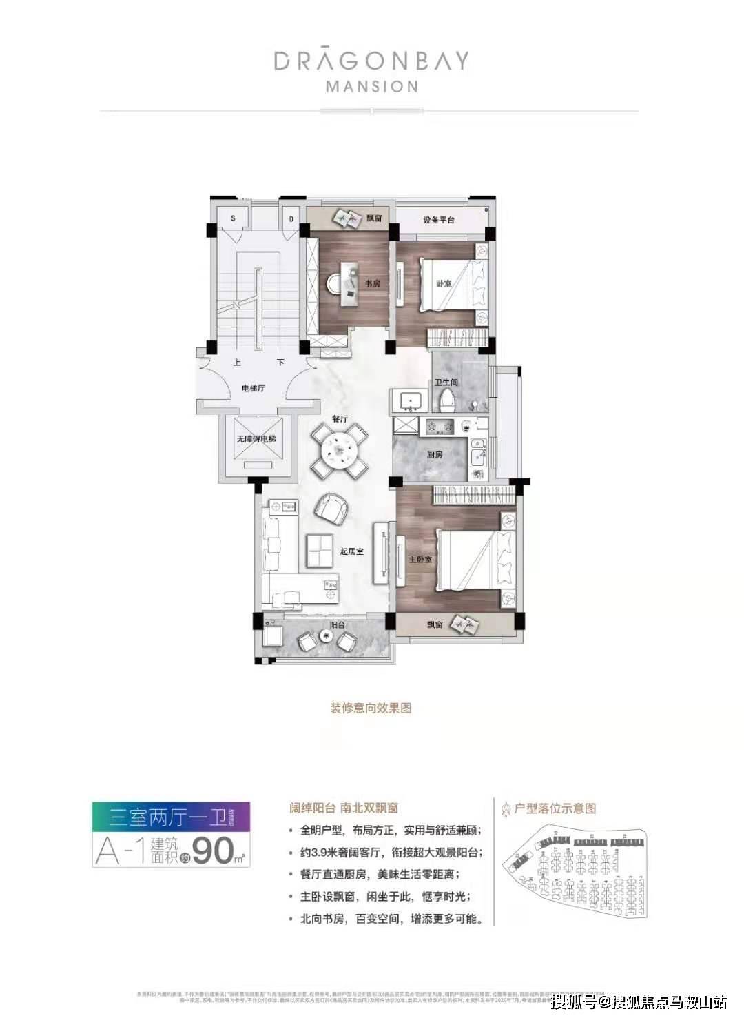 黔驢技窮 第6頁