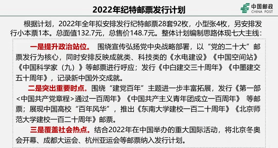 新澳門平特一肖100期開獎結(jié)果,專業(yè)調(diào)查具體解析_強勁版49.465