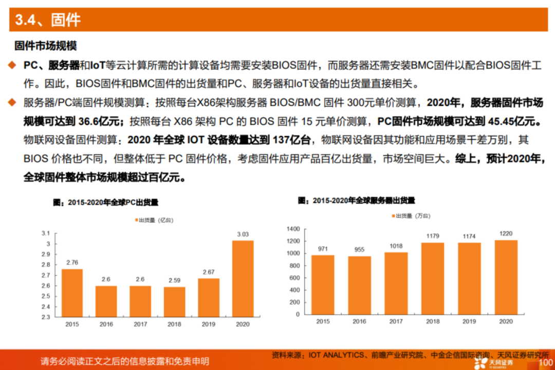 2024年344期奧門開(kāi)獎(jiǎng)結(jié)果,數(shù)據(jù)解析引導(dǎo)_按需版93.890