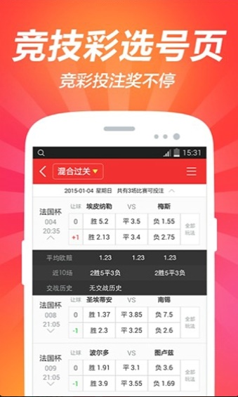 新澳天天開獎(jiǎng)資料大全62期,高效執(zhí)行方案_線上版77.586