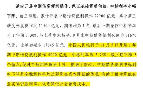 2024新澳門正版免費資料,擔(dān)保計劃執(zhí)行法策略_游戲版77.630