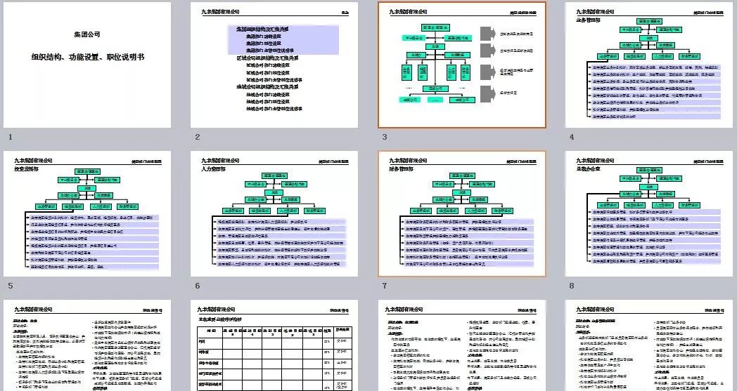 新奧天天正版資料大全,實(shí)用性解讀策略_私人版37.219