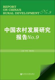 2024年新奧正版資料免費(fèi)大全159期管家婆,決策會議資料_社交版7.222