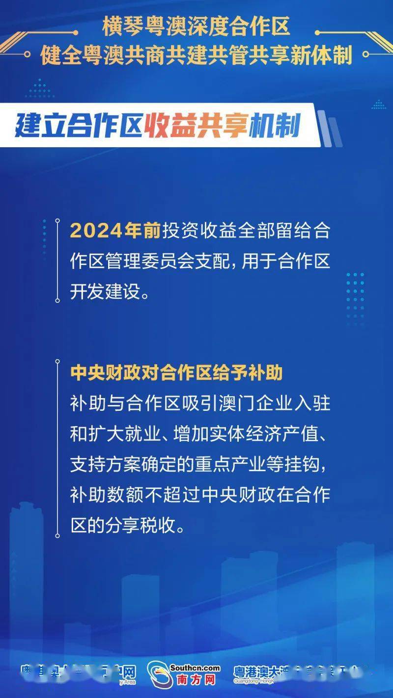 2024年12月16日 第58頁