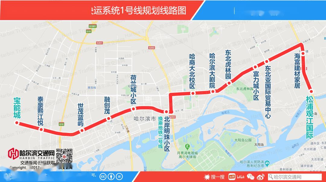 廣州地鐵19號線最新線路圖,廣州地鐵19號線最新線路圖，城市發(fā)展的脈絡(luò)與未來展望