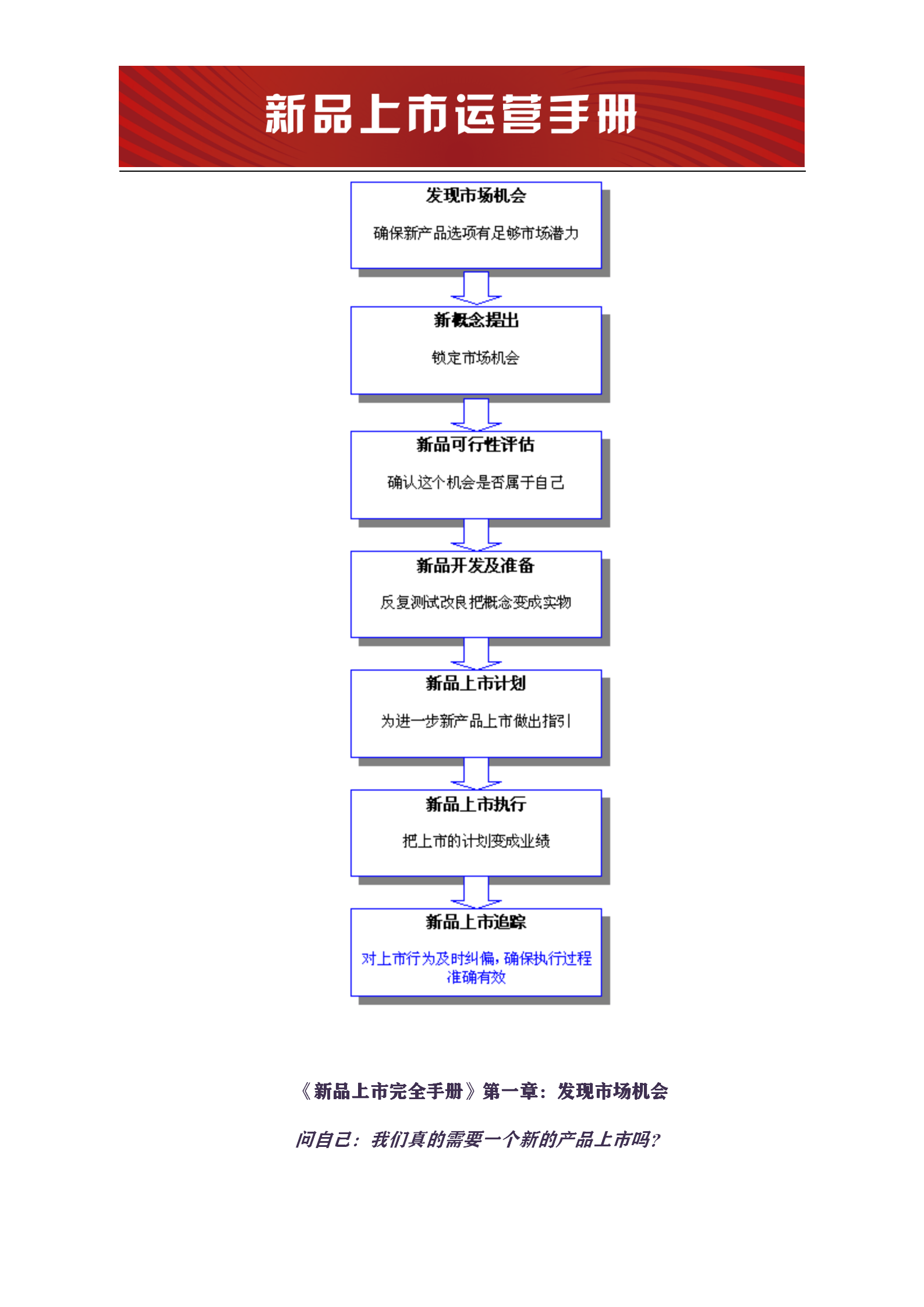 六和彩資料有哪些網(wǎng)址可以看,靈活性執(zhí)行方案_溫馨版42.123