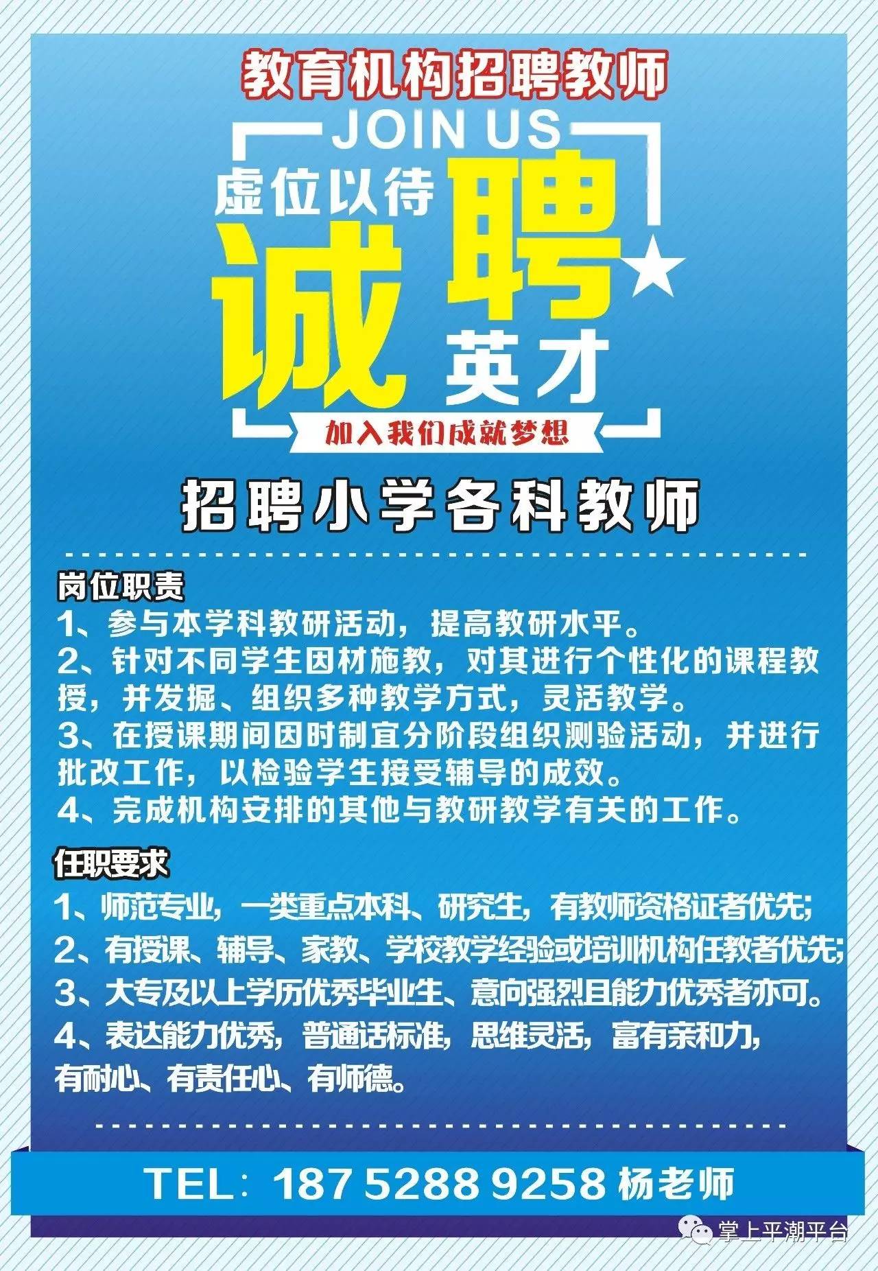 龍川在線最新招聘信息,龍川在線最新招聘信息及其影響