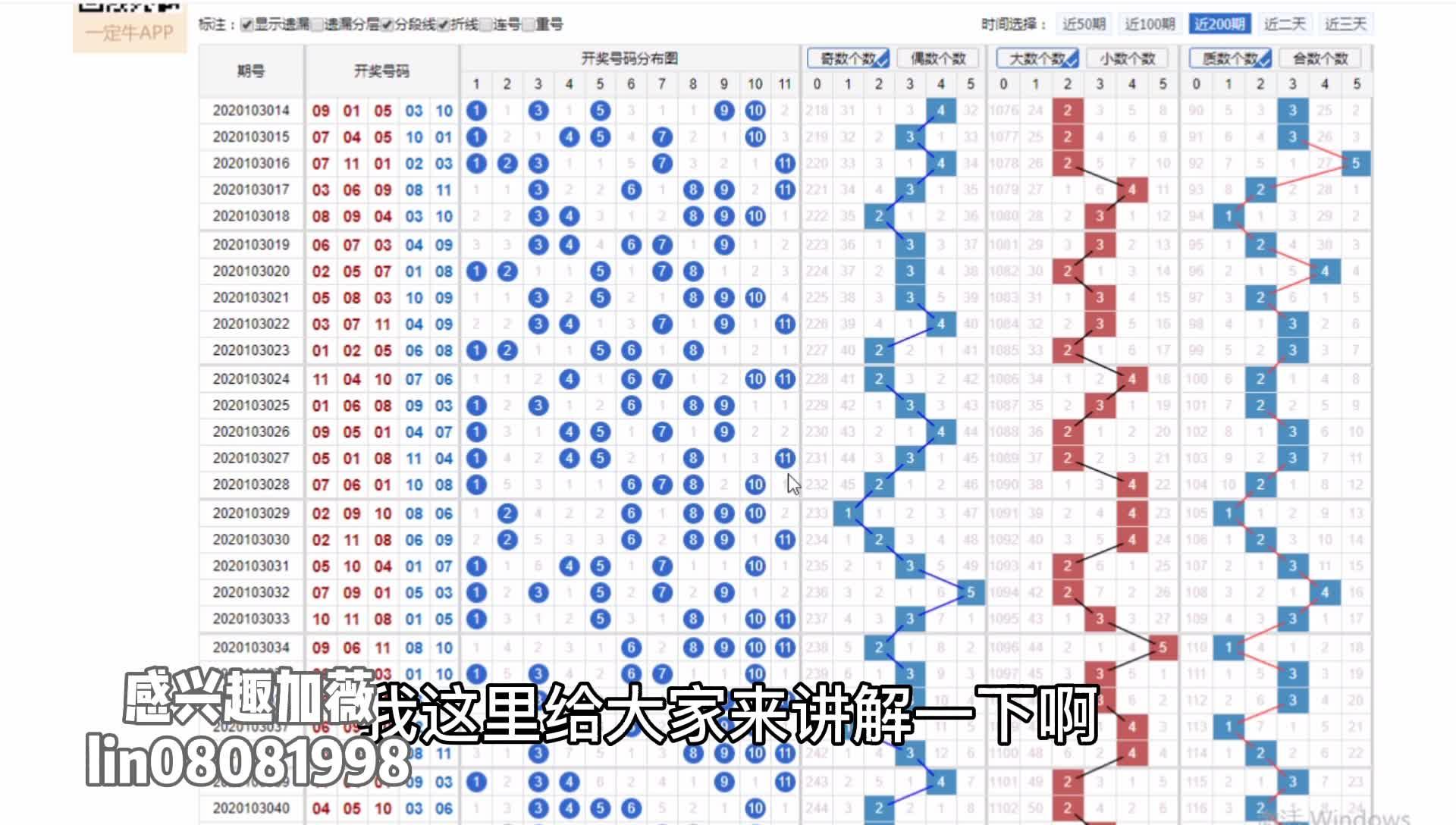 王中王一肖一碼一特一中一家四口,穩(wěn)固執(zhí)行方案計(jì)劃_隨機(jī)版53.828