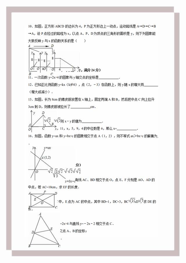 新奧門(mén)特免費(fèi)資料大全管家婆料,理論考證解析_可靠版74.359