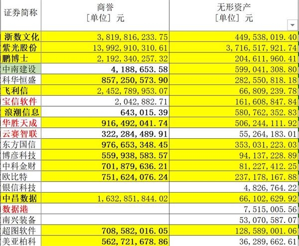 2024年12月16日