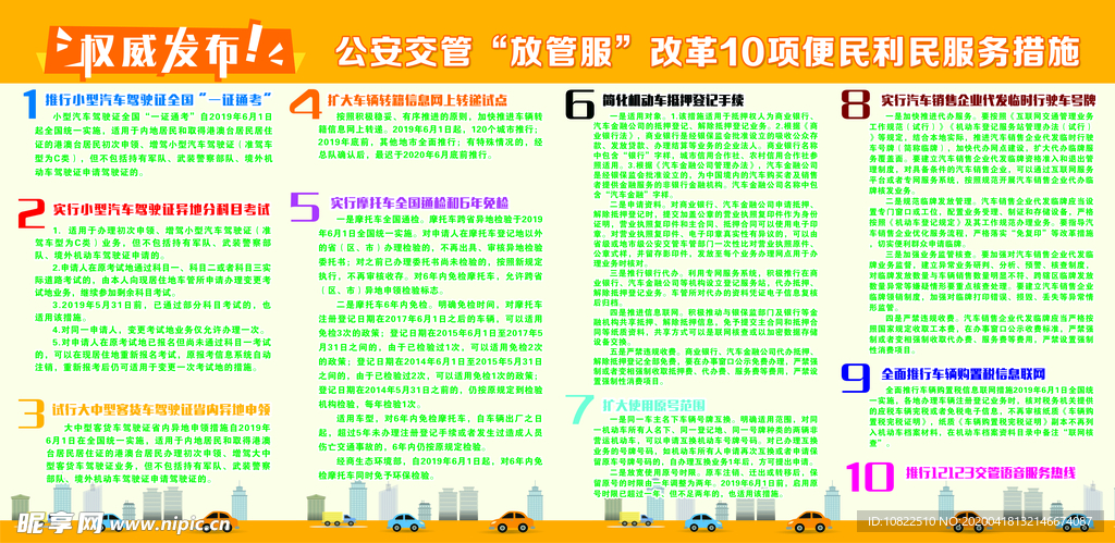 2024年正版資料免費(fèi)大全掛牌,靈活性執(zhí)行方案_創(chuàng)意設(shè)計版9.878