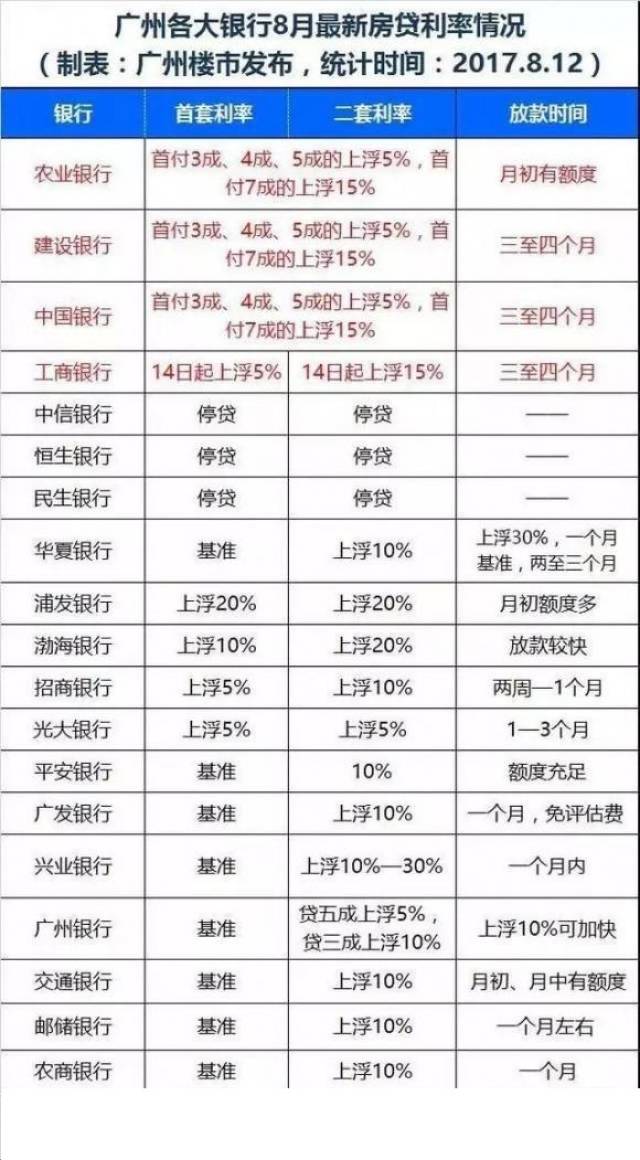 2024新澳精準(zhǔn)正版資料,持續(xù)性實施方案_任務(wù)版80.562