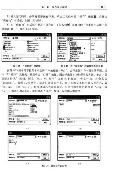 7777788888新版跑狗,創(chuàng)新策略設(shè)計_編程版74.278