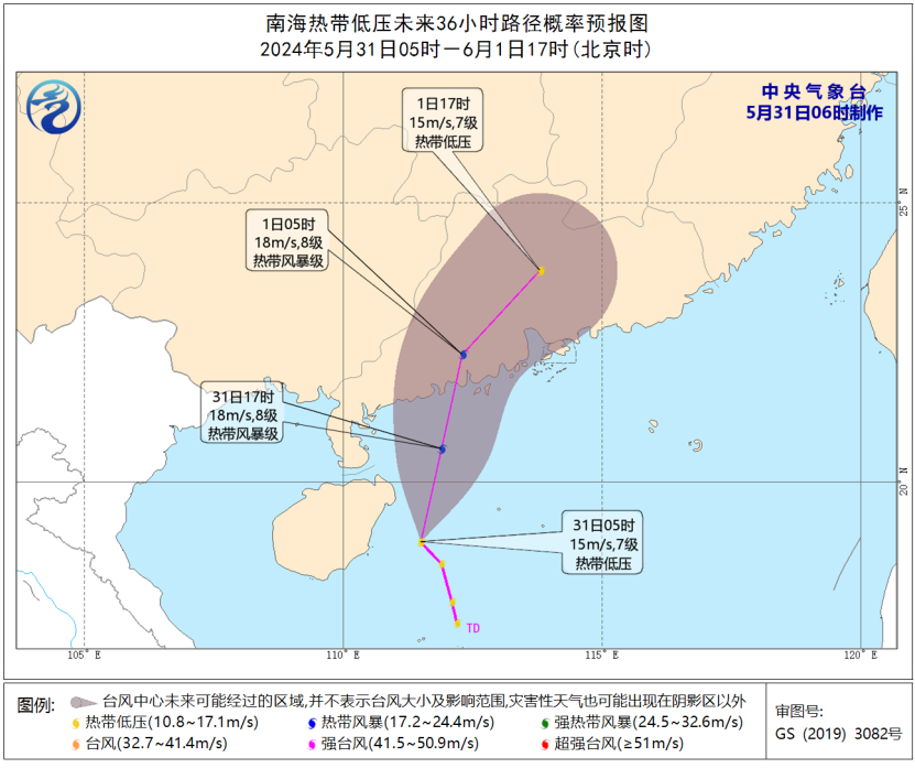 2019年臺(tái)風(fēng)最新消息臺(tái)風(fēng)路徑,2019年臺(tái)風(fēng)最新消息及路徑分析