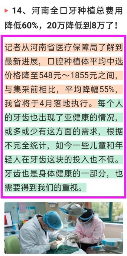 新奧精準(zhǔn)免費(fèi)資料提供,專家意見法案_量身定制版94.238