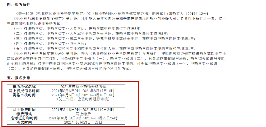 今晚新澳門開獎(jiǎng)結(jié)果查詢9+,連貫性方法執(zhí)行評(píng)估_時(shí)尚版17.234