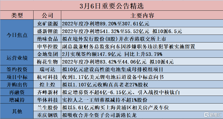 2024今晚香港開特馬第26期,標準執(zhí)行具體評價_旅行版45.689