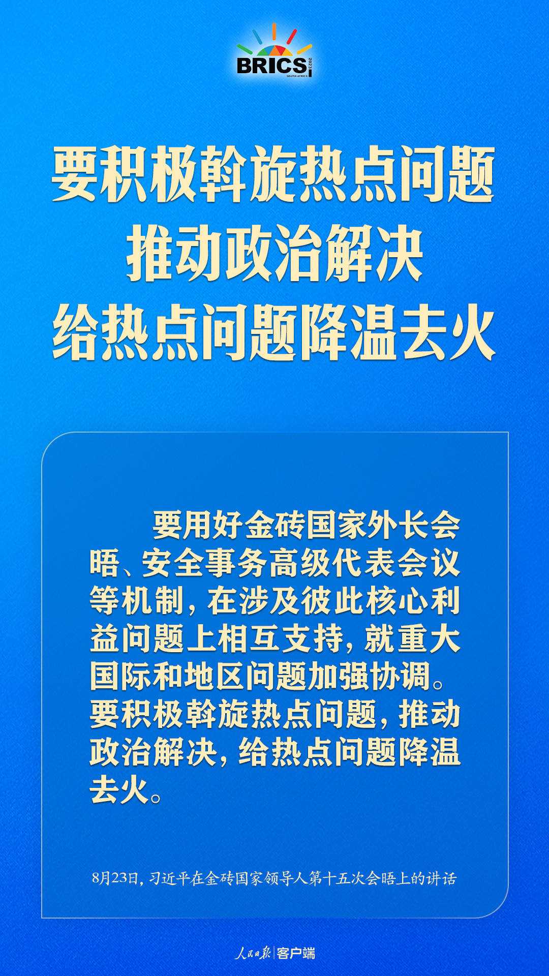 澳門(mén)一碼一肖一待一中四,方案優(yōu)化實(shí)施_養(yǎng)生版77.989