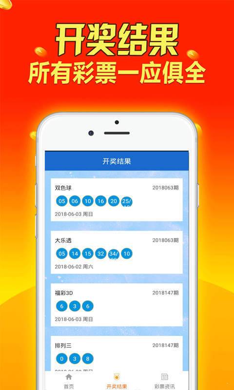 新澳天天免費(fèi)資料大全,精準(zhǔn)分析實(shí)踐_社交版39.887