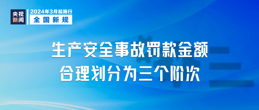 新奧精準免費資料提供,安全保障措施_nShop60.449