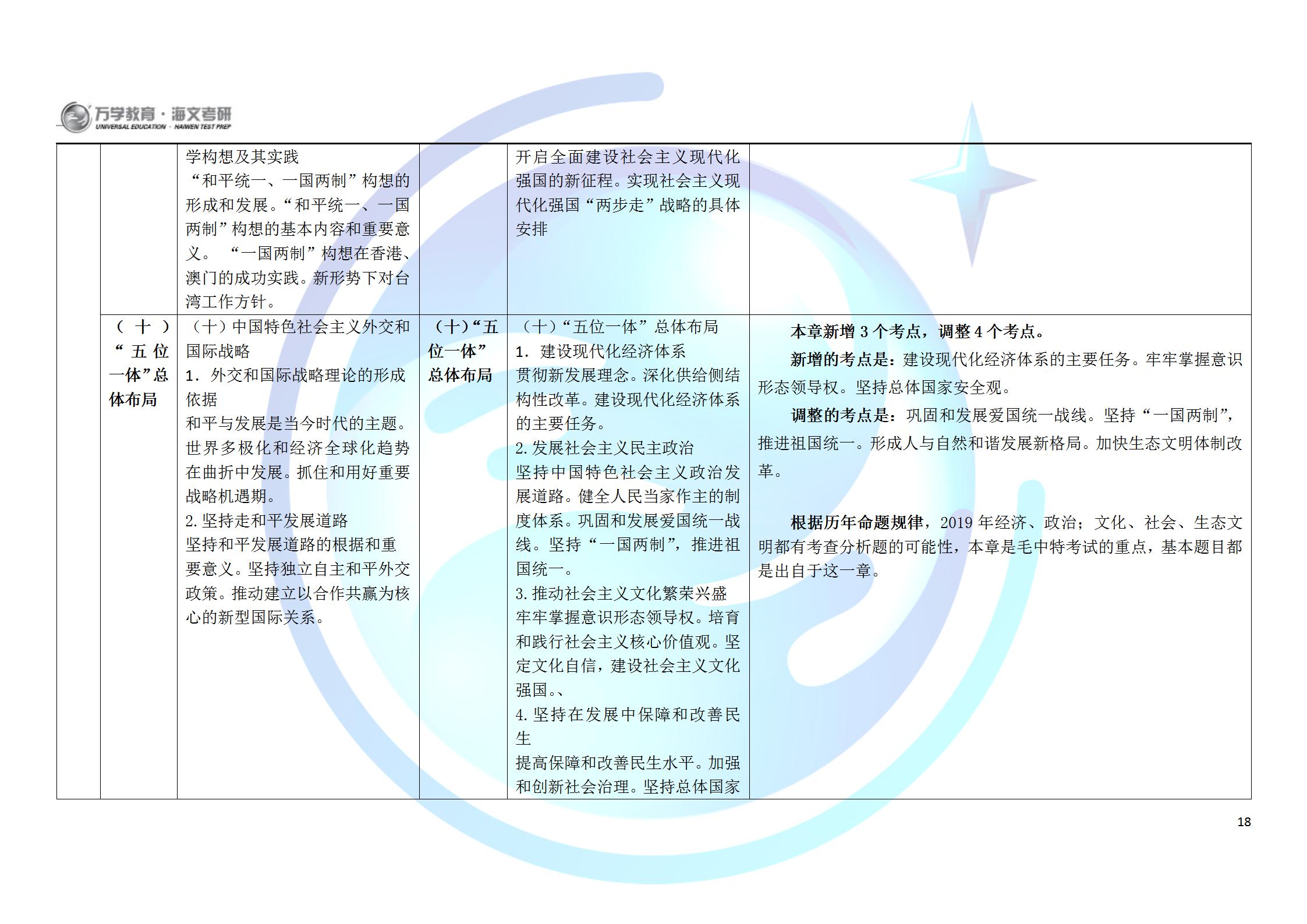 2024澳門(mén)必中一肖,理論考證解析_商務(wù)版12.409