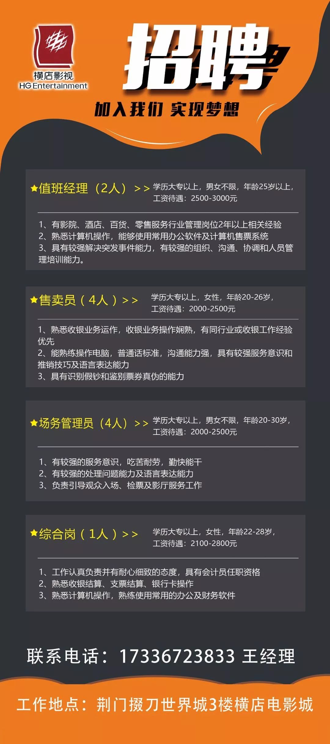 橫店人才網(wǎng)最新招聘信息,橫店人才網(wǎng)最新招聘信息概覽