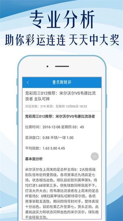 最準(zhǔn)一肖100%中一獎,最新碎析解釋說法_樂享版18.581