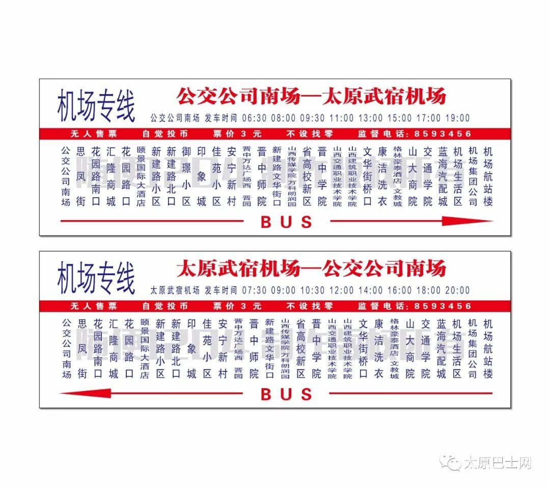 榆次匯通大廈最新消息,榆次匯通大廈最新消息深度解析